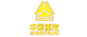 中國重型汽車集團有限公司