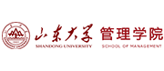 山東大學管理學院
