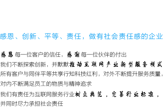 企業文化