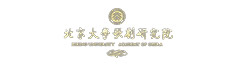 北京大學歌劇研究院